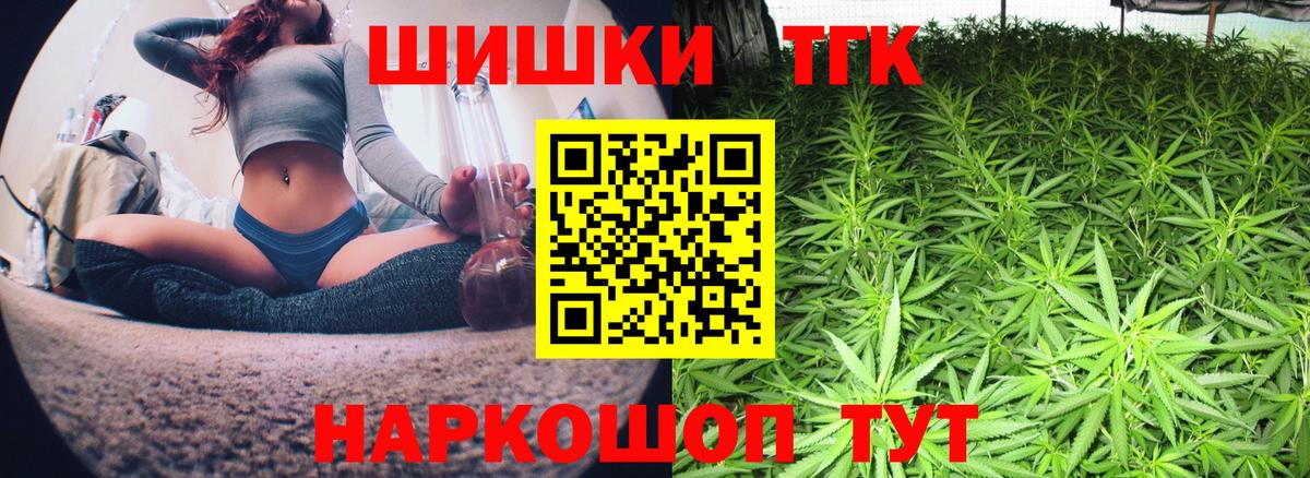 Шишки марихуана AK-47  Канабис марихуана  Вход с VPN  Марихуана конопля  Димитровград 